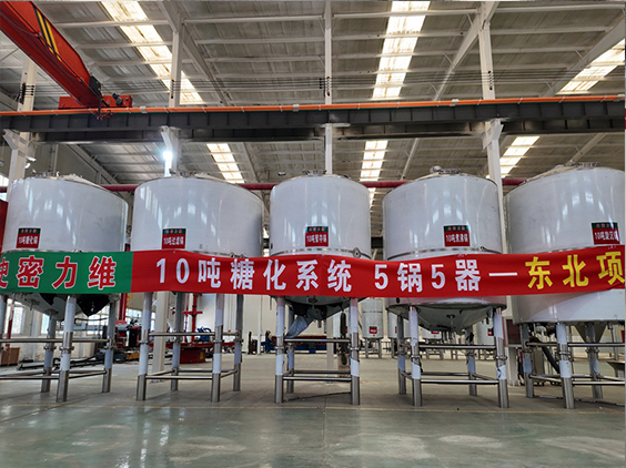 三穗精酿啤酒设备厂—5吨五锅五器糖化系统—四川项目